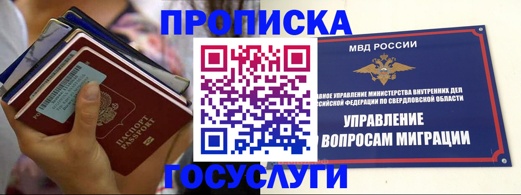 форма 3 в Зверево